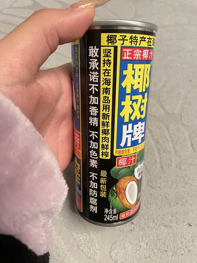 椰树果汁饮料