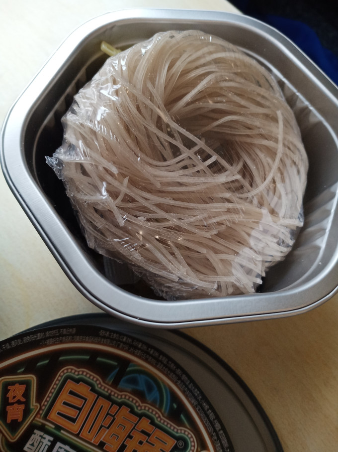 自嗨锅自热食品