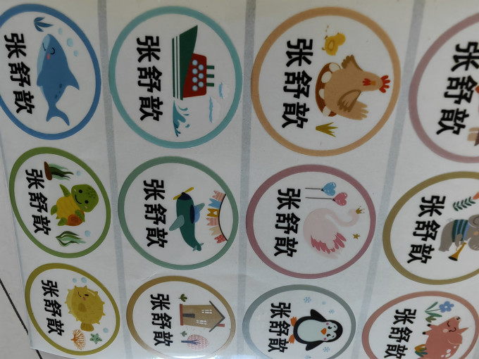 贴纸