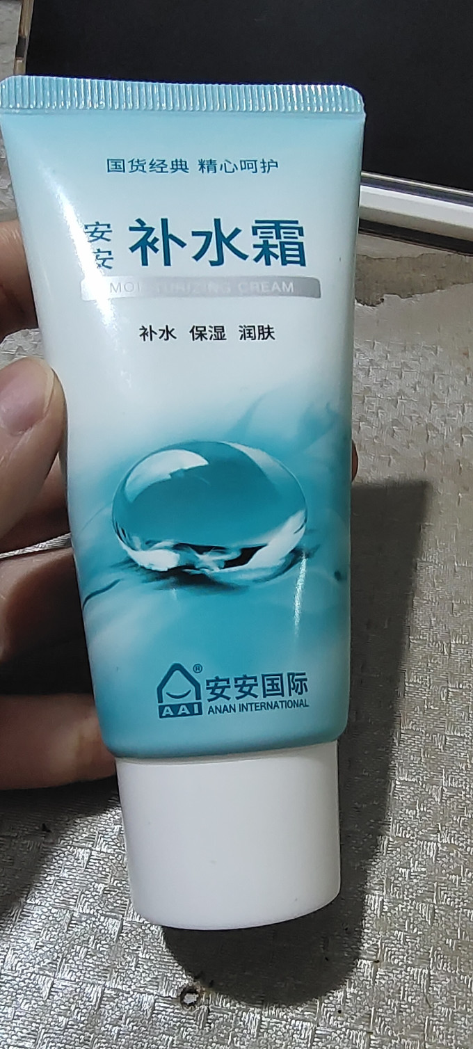 啫喱