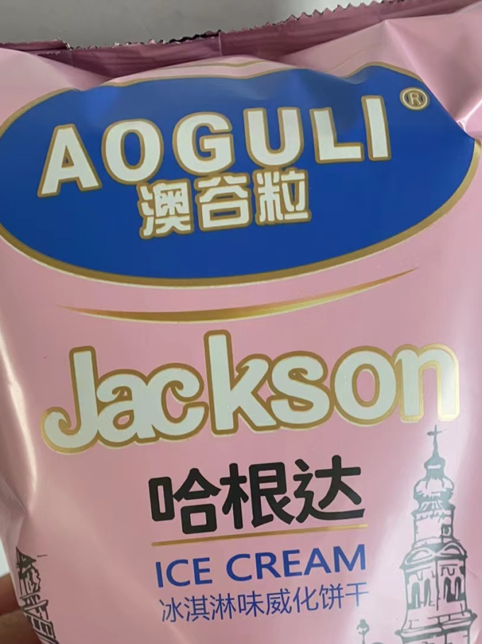 澳谷粒饼干