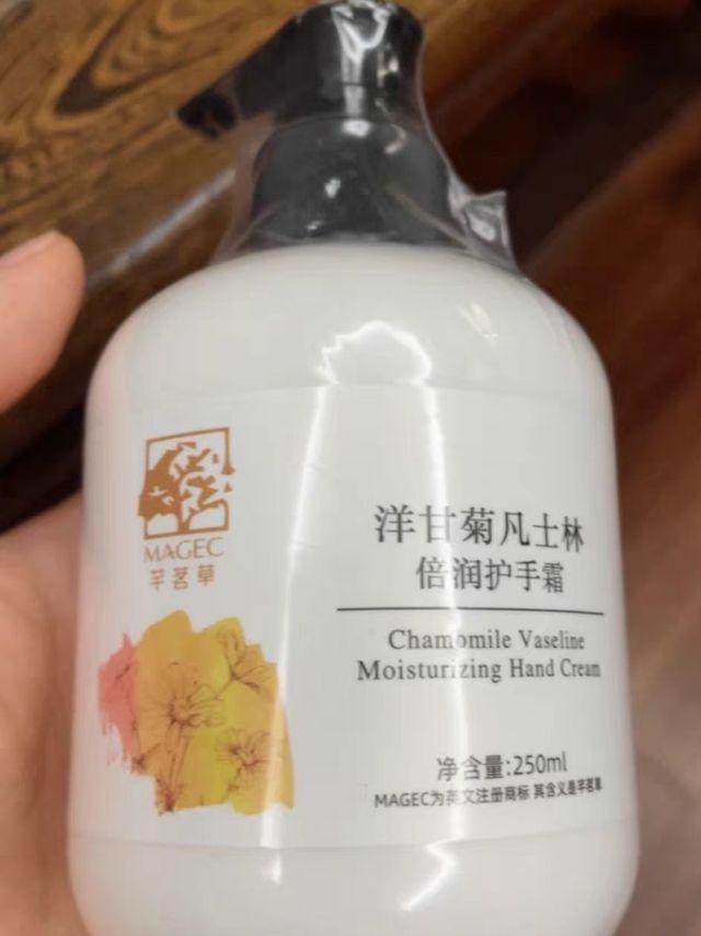 护手霜超级好用！