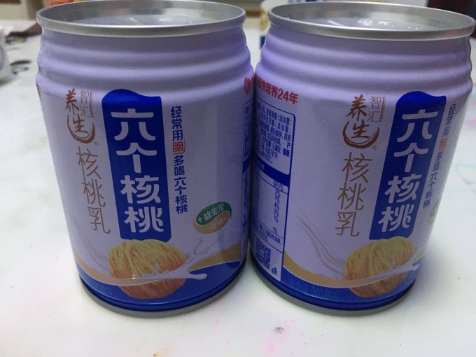 养元饮料