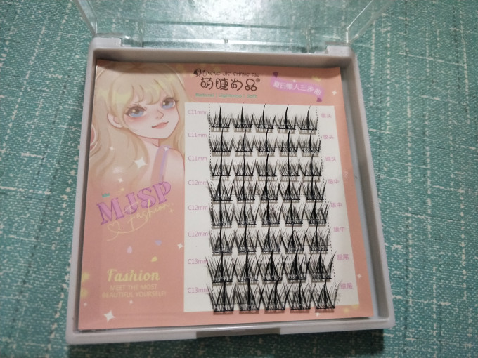 萌睫尚品眼部彩妆