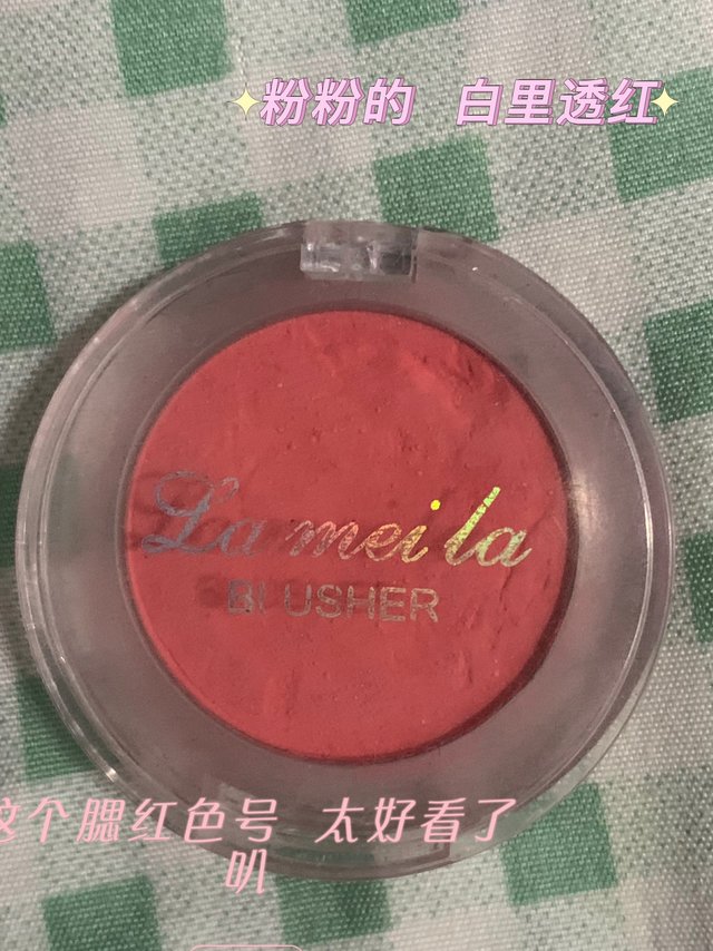 单色冰块腮红ins提亮显色持久自然细腻元气