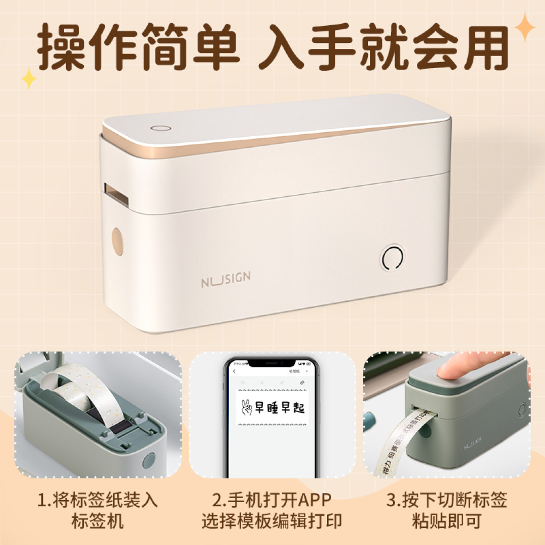 学生党杂货铺之学习必备品