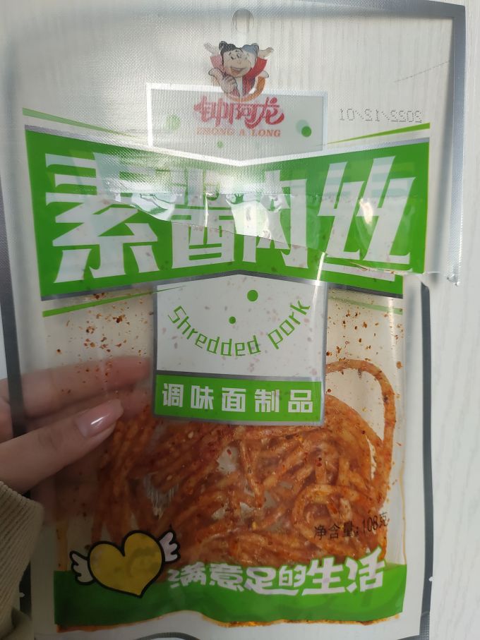 钟阿龙其他休闲零食