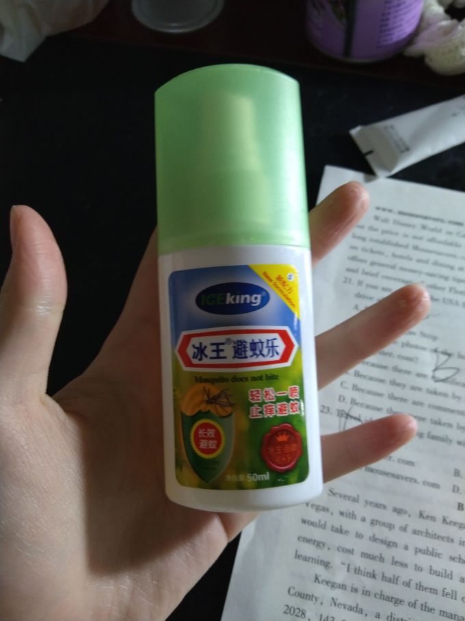 冰王驱虫用品