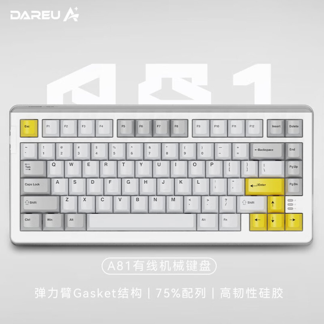 创新弹力臂Gasket机械键盘体验:达尔优A81三模键盘