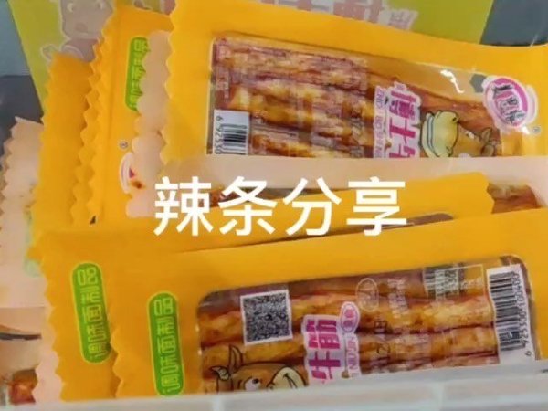 办公室零食推荐博士牛筋辣条分享