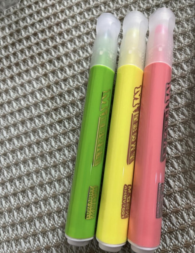 晨光荧光笔