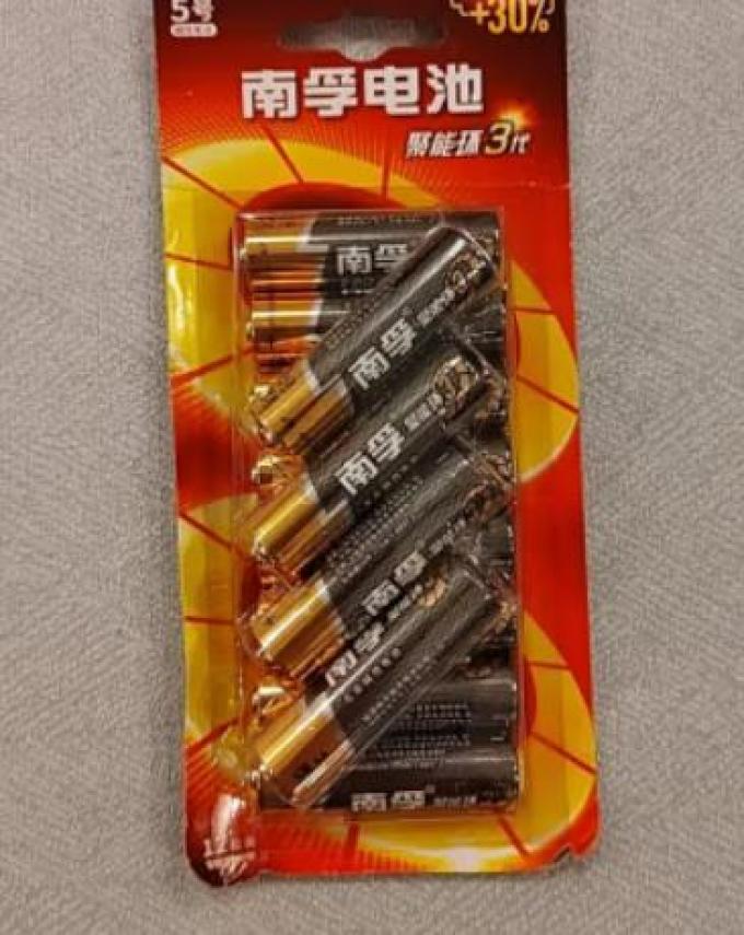 南孚充电器