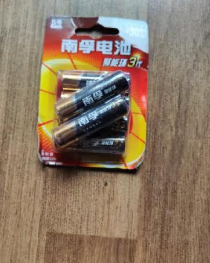 南孚充电器