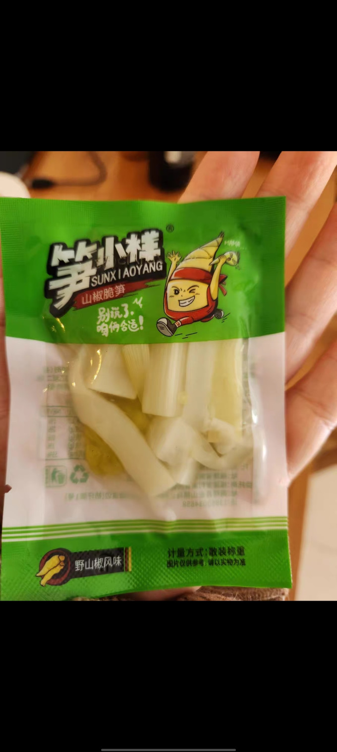 笋小样其他休闲零食