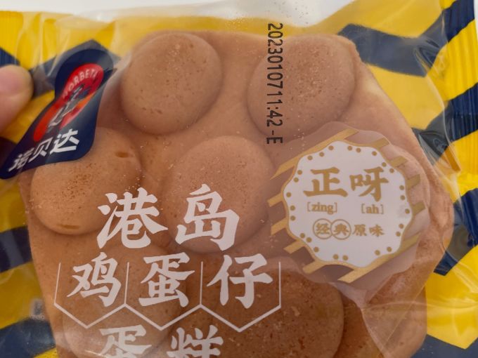 诺贝达常温蛋糕