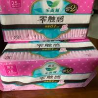 花王的卫生巾一直在用，棉柔的，还不很厚