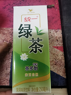 热量较低的茶饮料。提神不胖