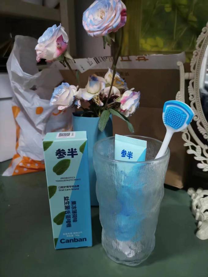 参半牙膏