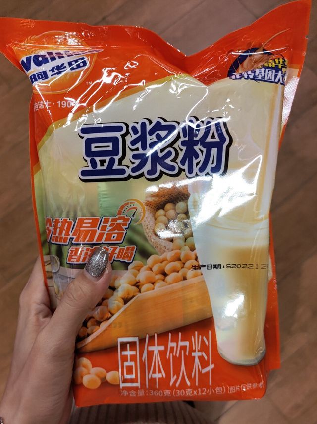 无惧水温，冷水都能冲泡的豆浆