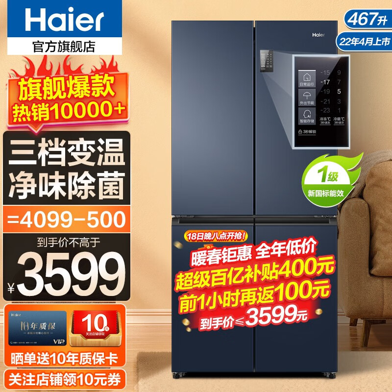 冰箱哪个品牌最耐用质量好？2023最建议买的三款冰箱：口碑公认！