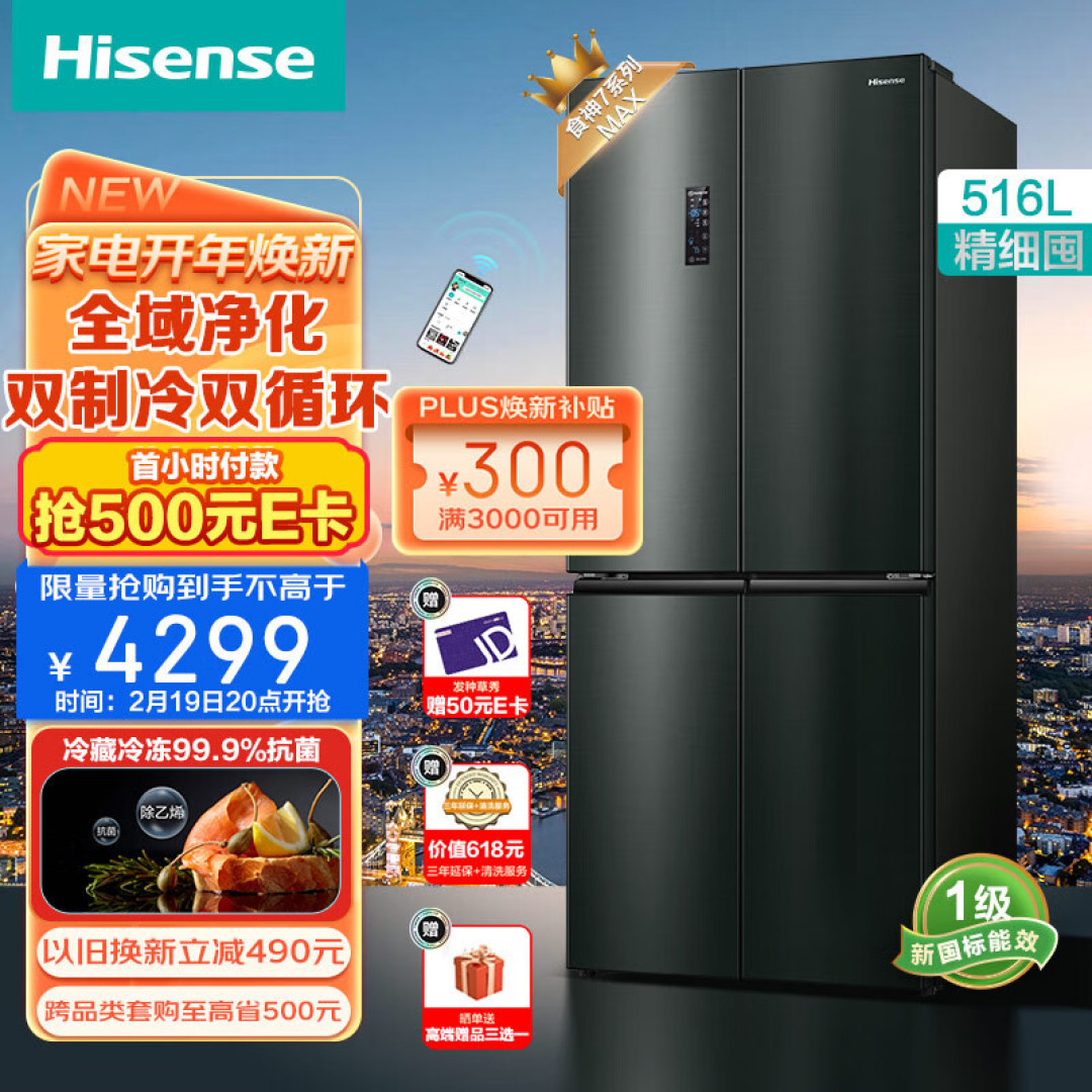 冰箱哪个品牌最耐用质量好？2023最建议买的三款冰箱：口碑公认！