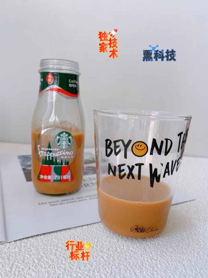 星巴克即饮咖啡