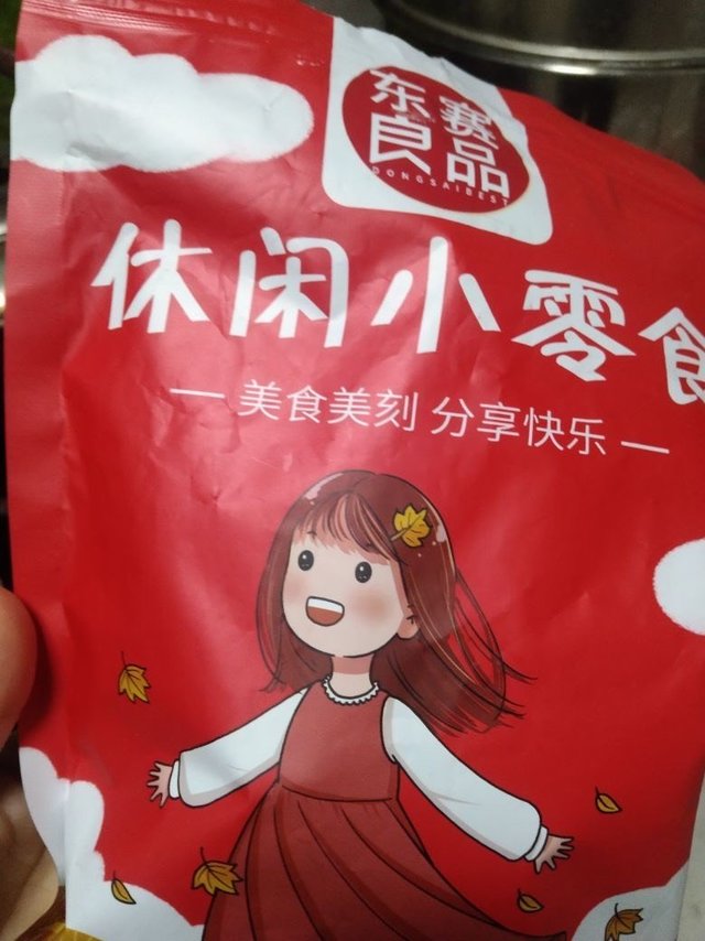 超级好吃的一款红枣