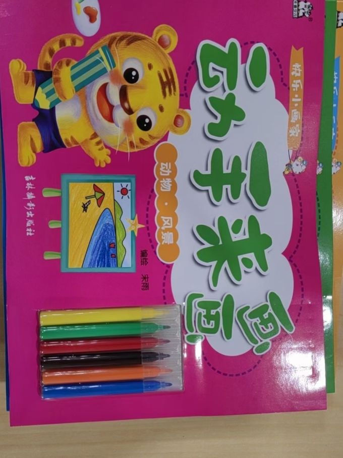 吉林摄影出版社少儿读物