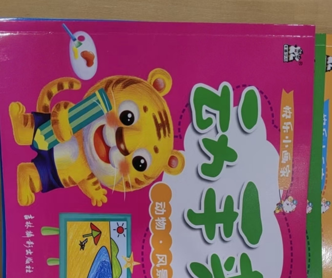 吉林摄影出版社少儿读物