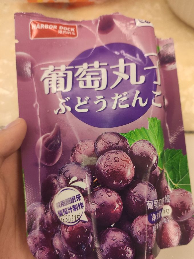 德华冰淇淋/雪糕