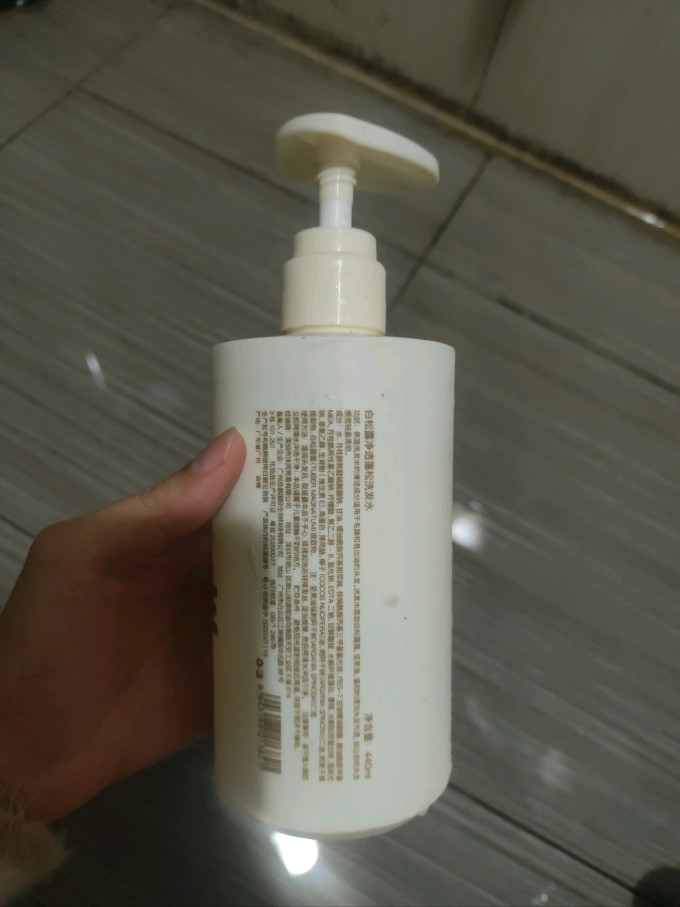 洗发护发
