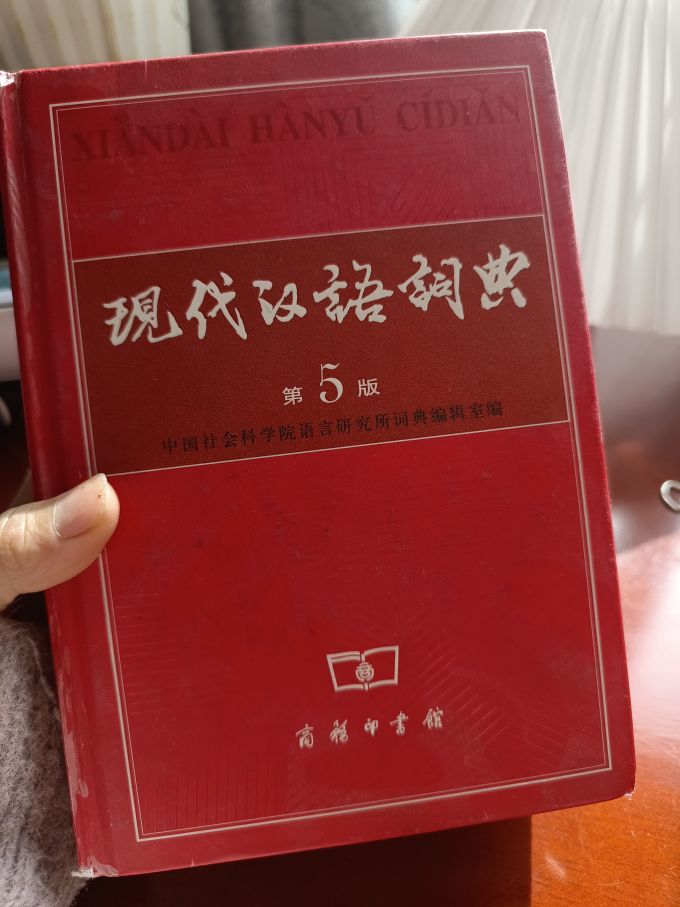 商务印书馆教具文具