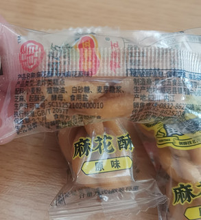 品质好味道棒——办公室常备零食