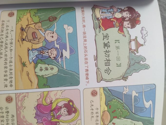 浙江少年儿童出版社绘本/图画书