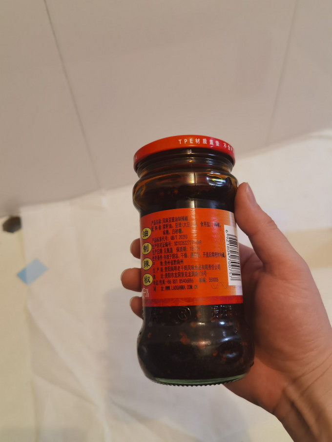 老干妈其他调味品