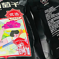 省一毛也是钱 篇一百六十九：买了啥？分享最近入手的几件物品以及使用心得