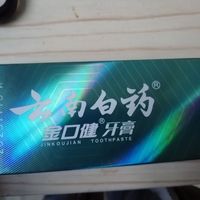 第一次看见这个牙膏。