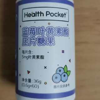 经常用眼的小伙伴们一定要吃这个！