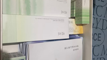 逐本芳疗护肤品套装礼盒(清欢150ml+精华油30ml+面膜8片)情人节礼物