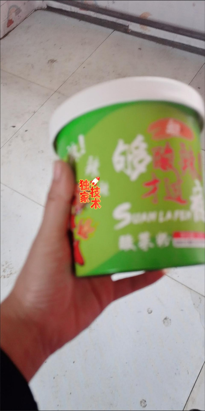 品四方方便面/粉