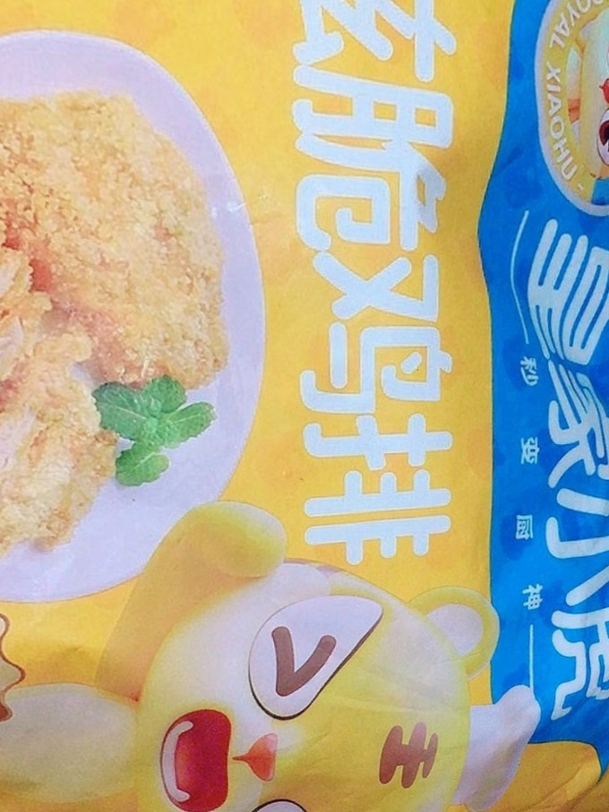 皇家小虎方便速食