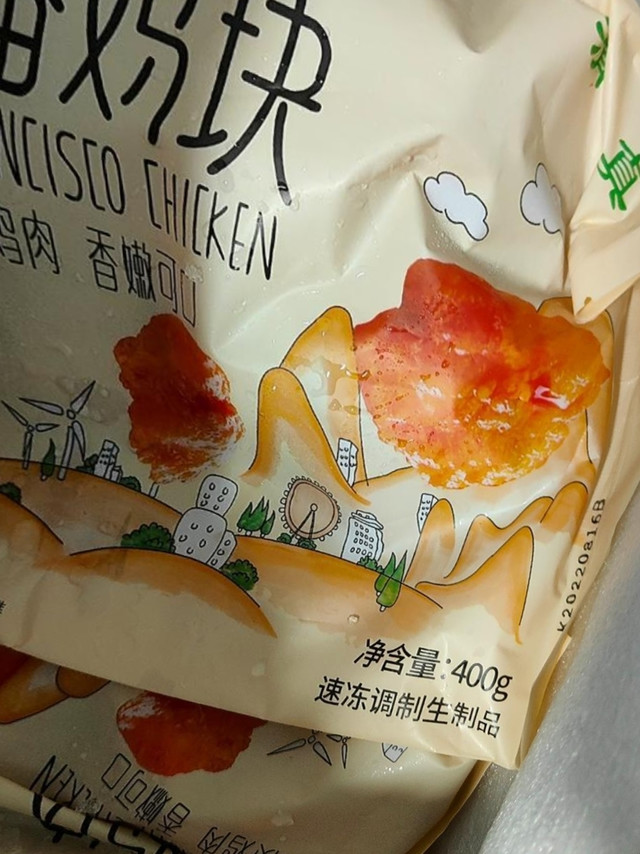斜杠青年充电计划。三番鸡块3袋炸鸡半成品