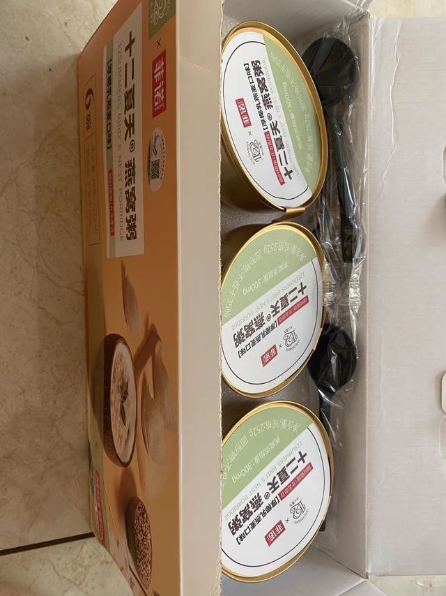 这个真的巨巨巨好吃！！