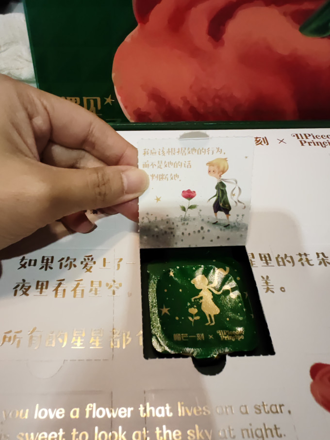 榴芒一刻其他糕点