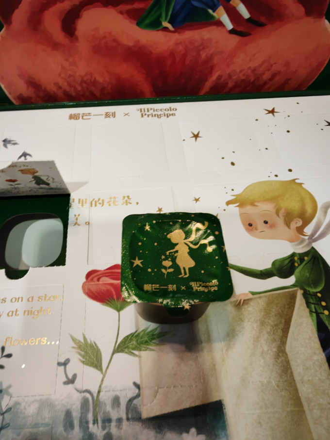 榴芒一刻其他糕点