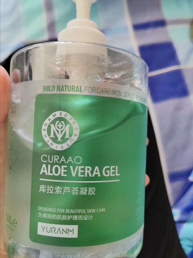 库拉索芦荟胶值得拥有