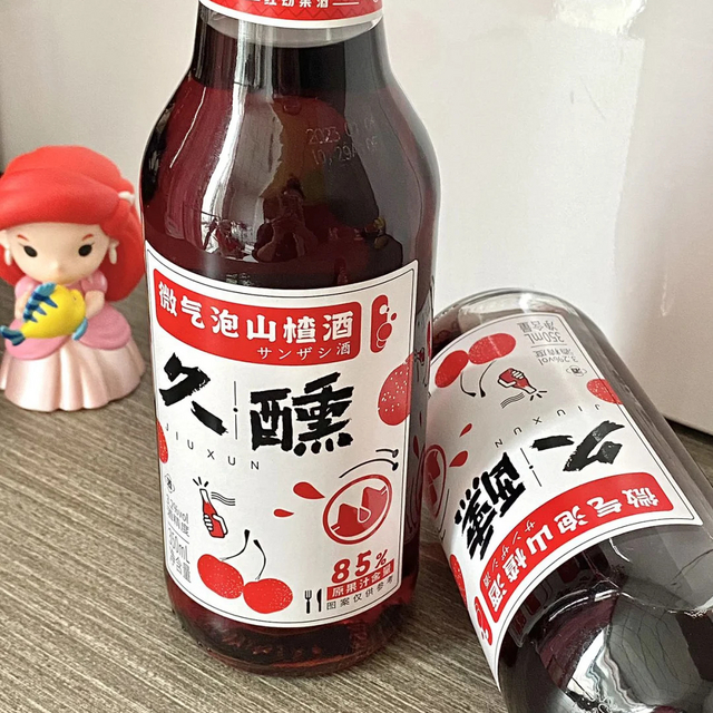 带有气泡的山楂酒🍷 