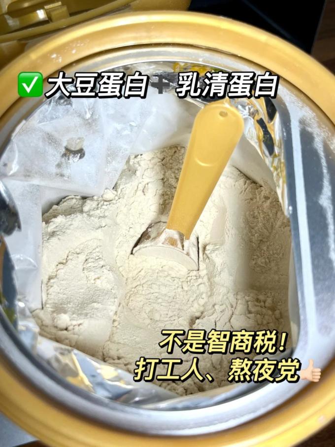 初元基础健康