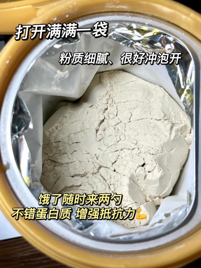 初元基础健康