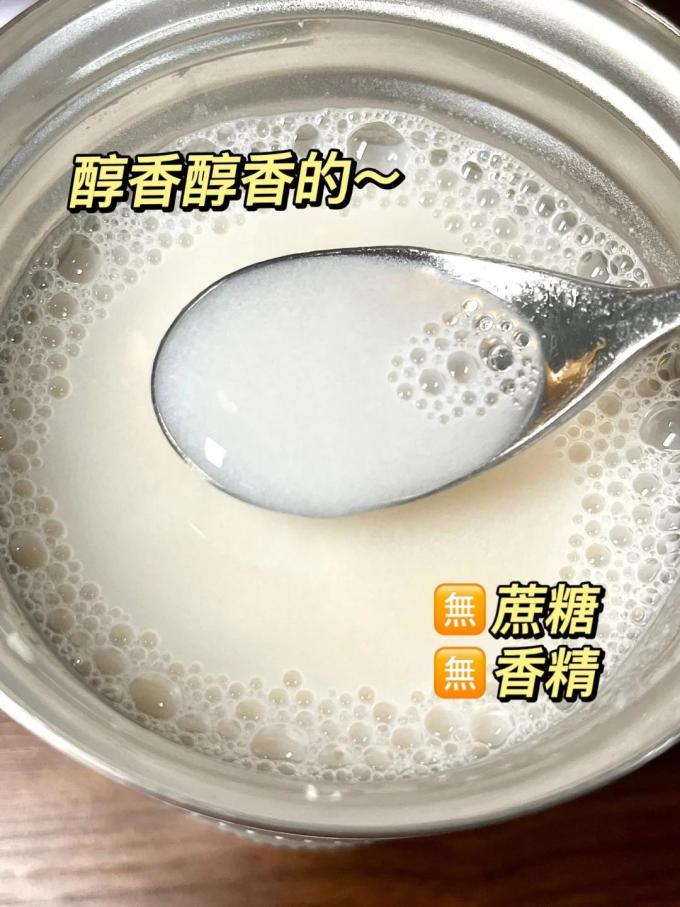 初元基础健康